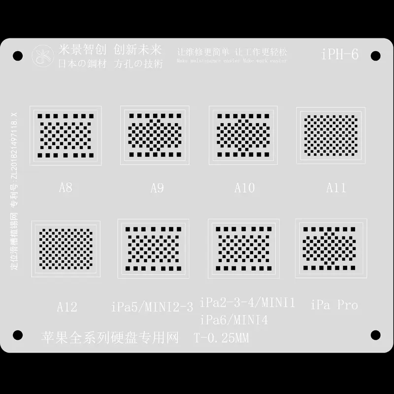 STENCIL BGA 3D BAKU A8 / BK A8 ( IPH 6 / IPH 6 PLUS)
