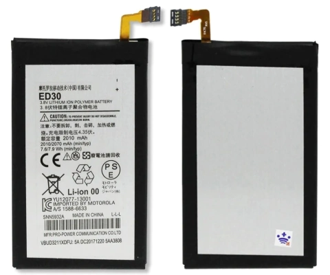 BATERIA MOTO G1