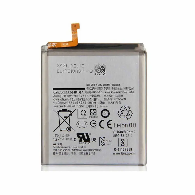 BATERIA SAMSUNG S21