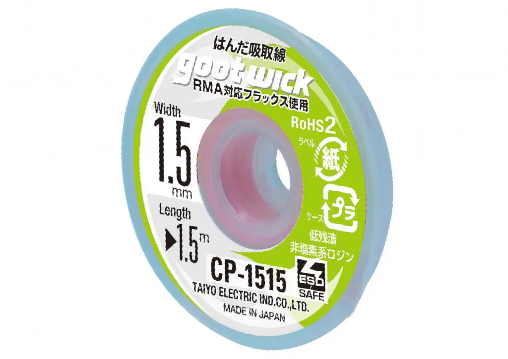 MALLA PARA DESOLDAR GOOTWICK CP-1515