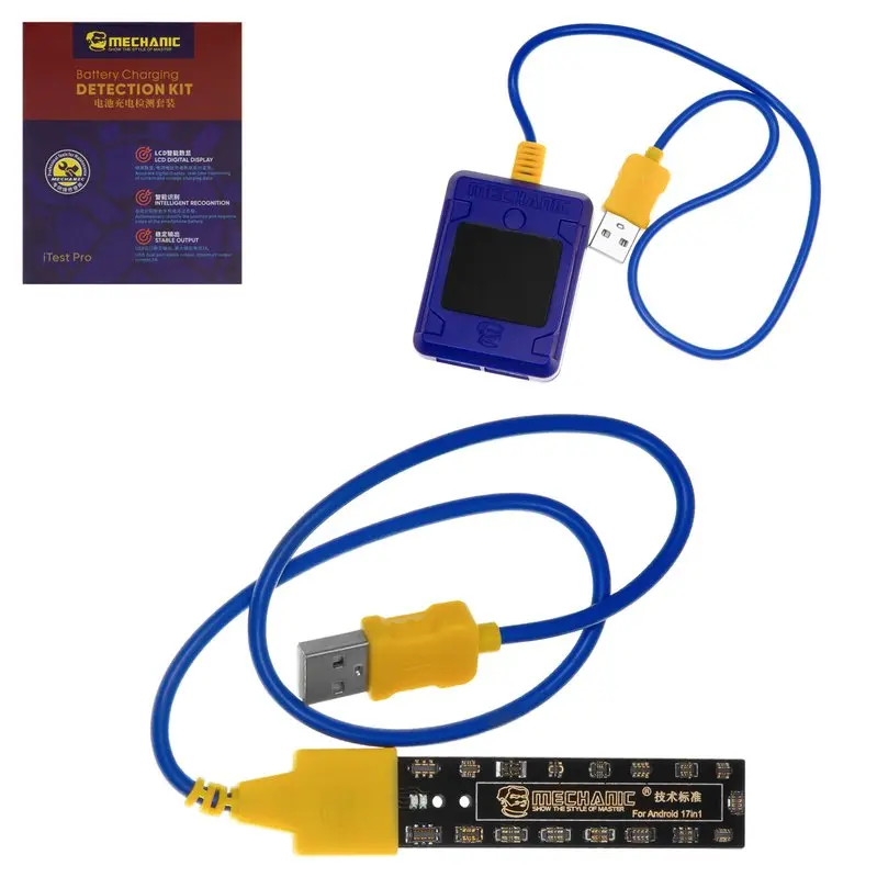 MC iTEST PRO (APPLE)