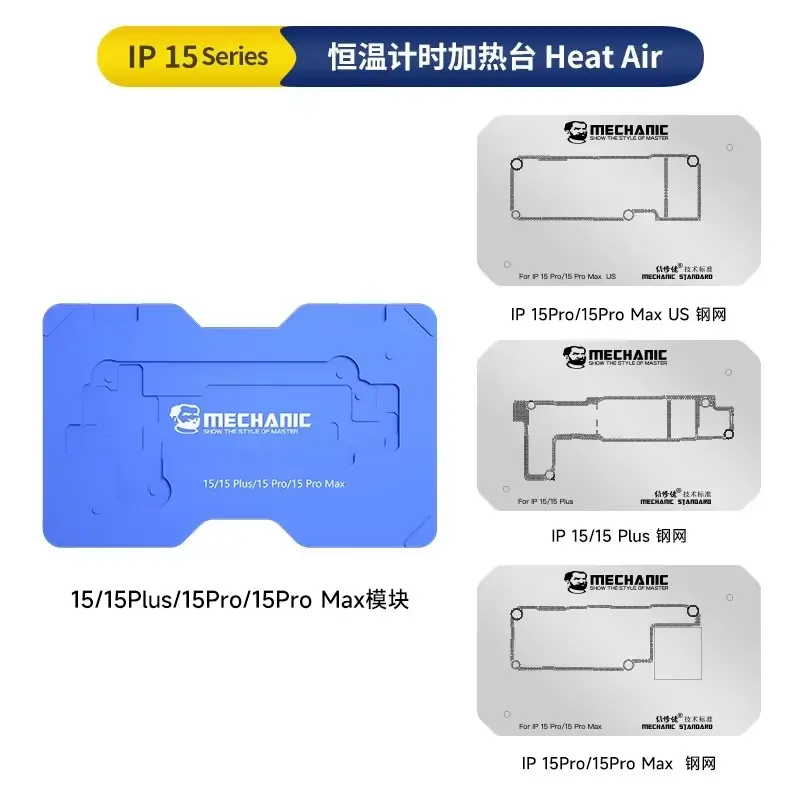 MC REPUESTO HEAT KIT IPHONE SERIE 15