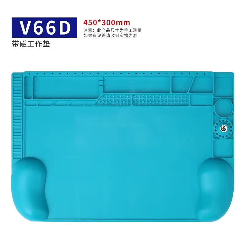 MC WORKMAT V66D