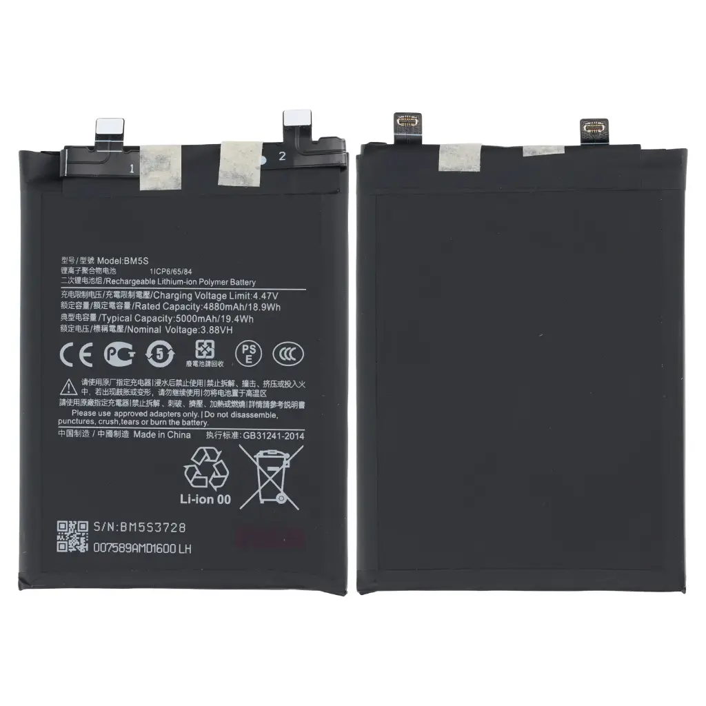 BATERIA XIAOMI 13T PRO