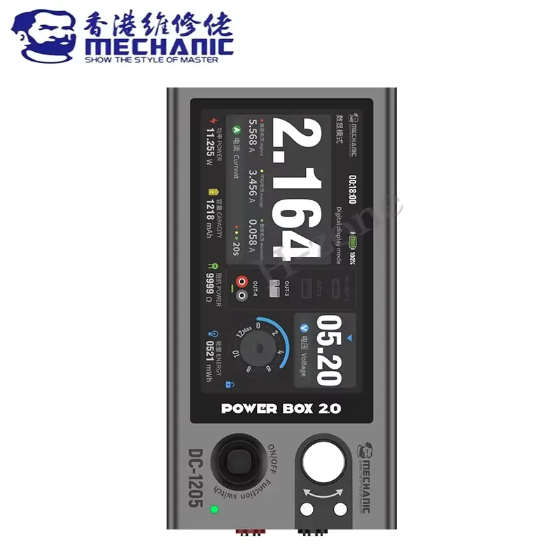 MC POWER BOX 2.0