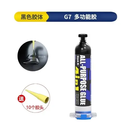 [14033] MC G7 PEGAMENTO MULTIPROPOSITO NEGRO