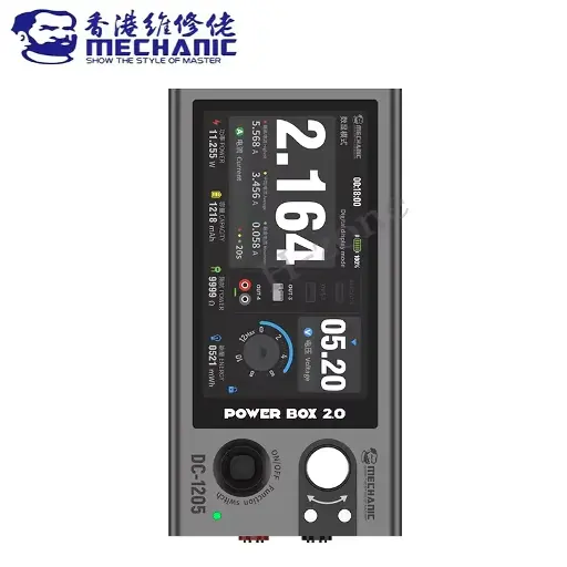 [14202] MC POWER BOX 2.0